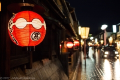 Kyoto-3520 Kyoto-3520