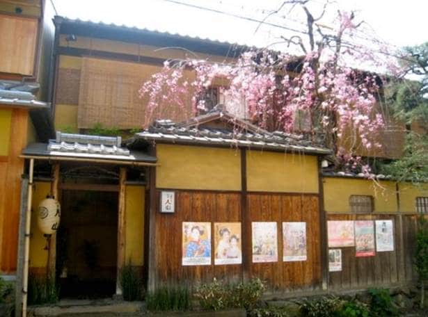 Gion Maruyama — photograph 5