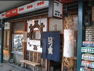 Izujyu, a Saba Sushi restaurant