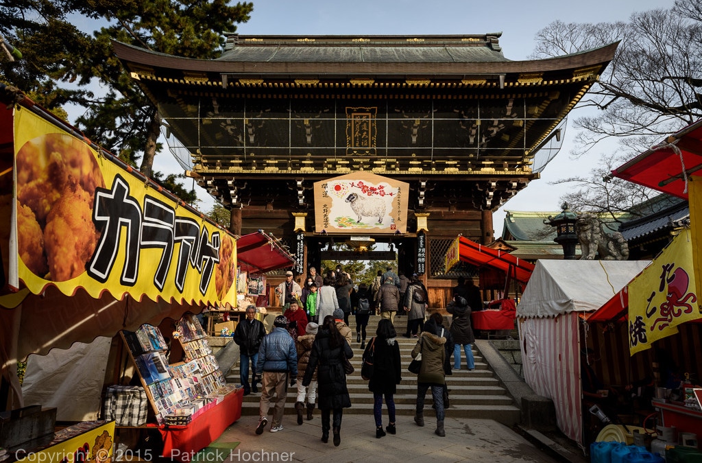 Tenjin-san Market, Kitano Tenmangu Shrine