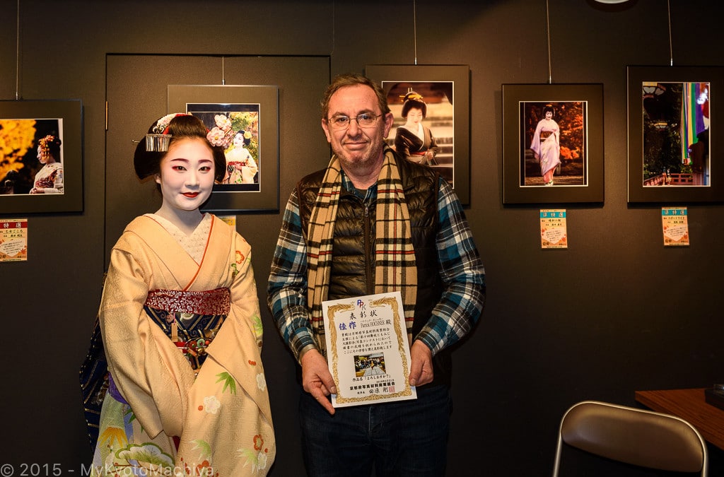 Maiko Photo Contest Award Ceremony