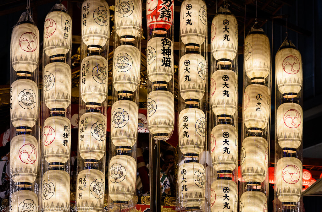 Gion Matsuri, User Manual