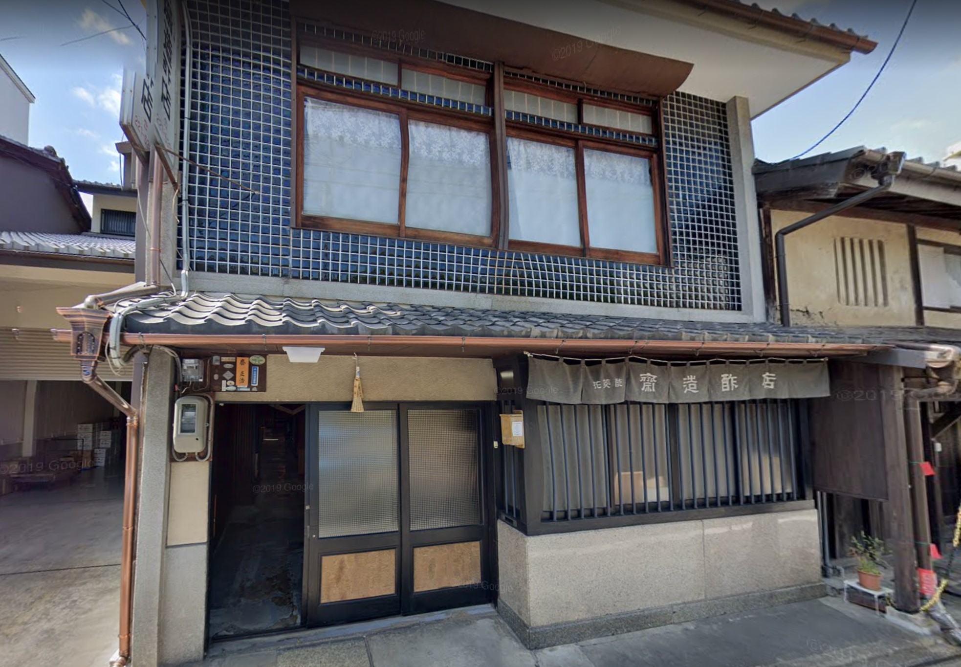 itsuki front